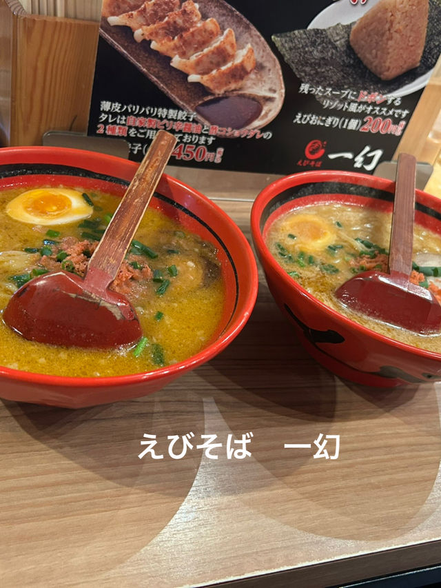 【札幌旅行】必須グルメ一覧
