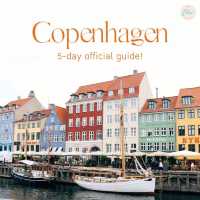 โคเปนเฮเกน Copenhagen 