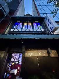 【京都/河原町】昭和23年創業のまるで時が止まったかのような幻想的な喫茶