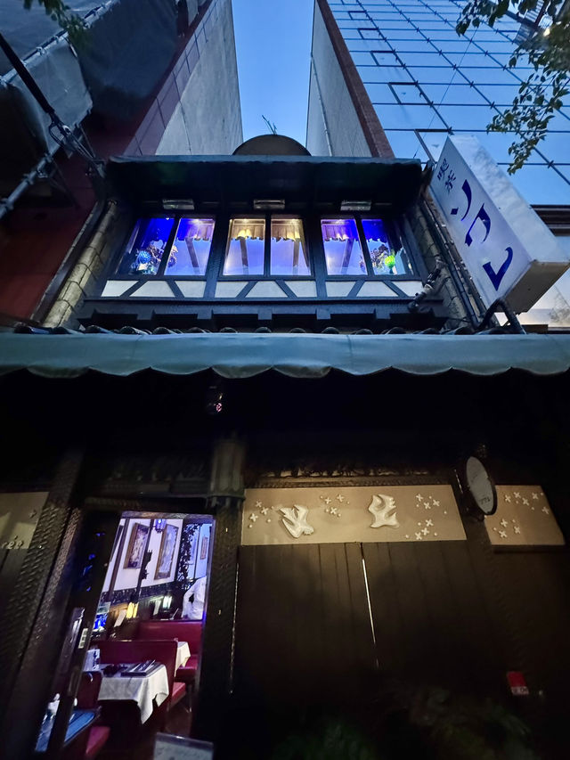 【京都/河原町】昭和23年創業のまるで時が止まったかのような幻想的な喫茶