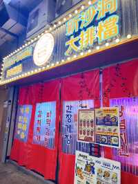 新沙洞大排檔：韓國風味美食之旅！🇰🇷🍽️