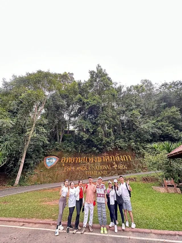 ถ้ำนาคี – เปิดประตูสู่ตำนานพญานาคกลางขุนเขา