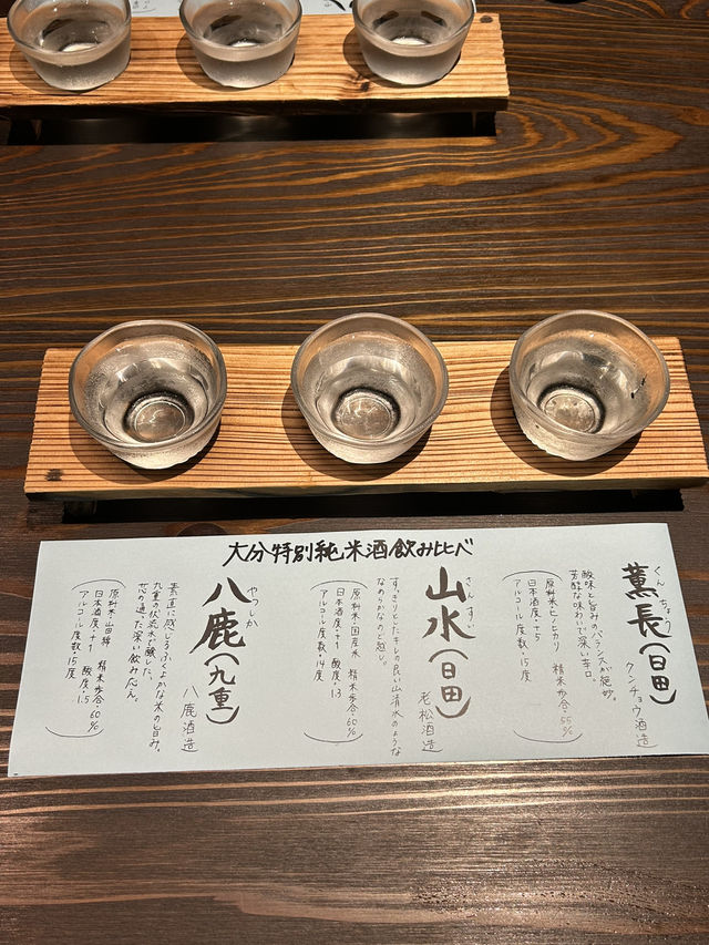 【大分県・日田】山荘天水の夕食