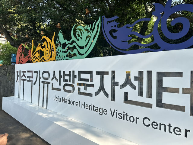 향사당