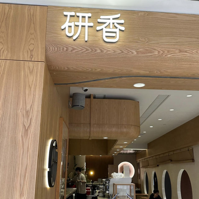 性價比高嘅甜品店🌸😍