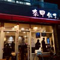 沒有粽子也沒關係，吃餃子過節也剛剛好