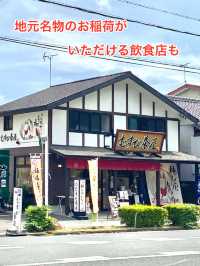 歴史ある豊川稲荷の参道巡りの旅