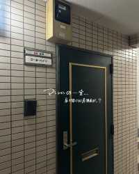 🔖コーヨーハイツ　@学芸大学