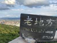  老地方觀機平台｜輕鬆步行享百萬都市景觀