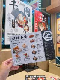 全港性價比最高拉麵店 \一橋拉麵/
