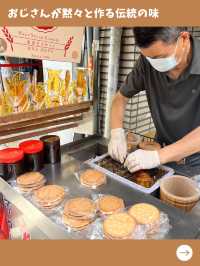 【台北女一人旅】行列のできる伝統菓子！飴を挟んだ隠れ名物クッキー！？