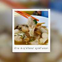 🍜 ต.รุ่งโรจน์ ลูกชิ้นปลา