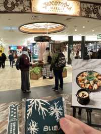北海道札幌 白之戀人工廠
