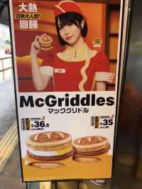 🇭🇰 McDonald’s Tomato Macaroni  — A Must-Try When in Hong Kong!