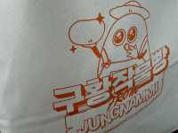 이게 빵이라구요??? 