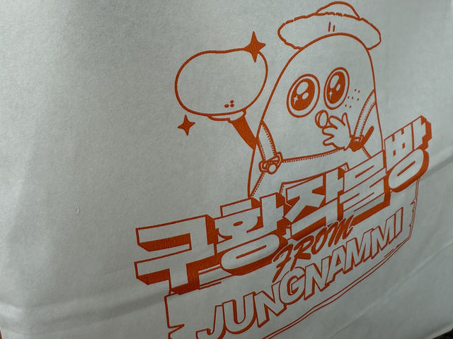 이게 빵이라구요??? 