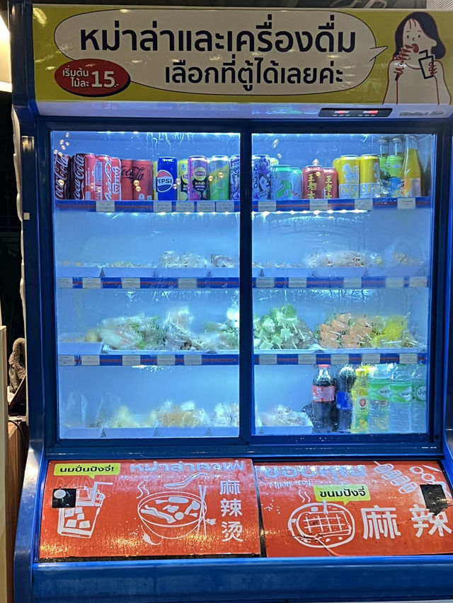 รีวิว หม่าล่าคาเฟ่ อุดรธานี 🌶️🔥