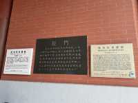 上海｜交通大學·徐匯校門