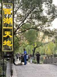 杭州景點-西湖