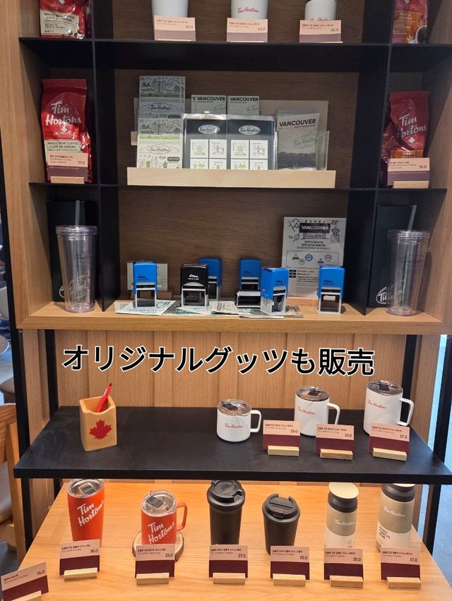 カナダ発★人気カフェが韓国上陸！！TimHortons