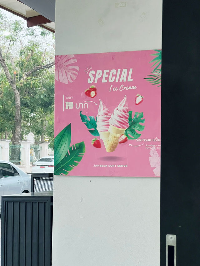 ร้านไอติมโยเกิร์ตลำปาง