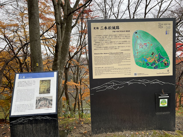 🏯 Scenic but Sparse – A Rainy Day Visit to Nihonmatsu Castle Ruins
