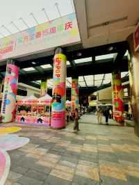 Popark Shopping Plaza in Guangzhou