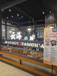 Sky-High Yum Cha: Wanhoi's Dim Sum Dreams in Genting