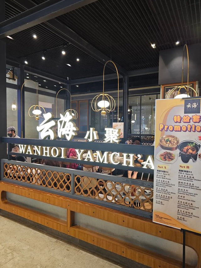 Sky-High Yum Cha: Wanhoi's Dim Sum Dreams in Genting