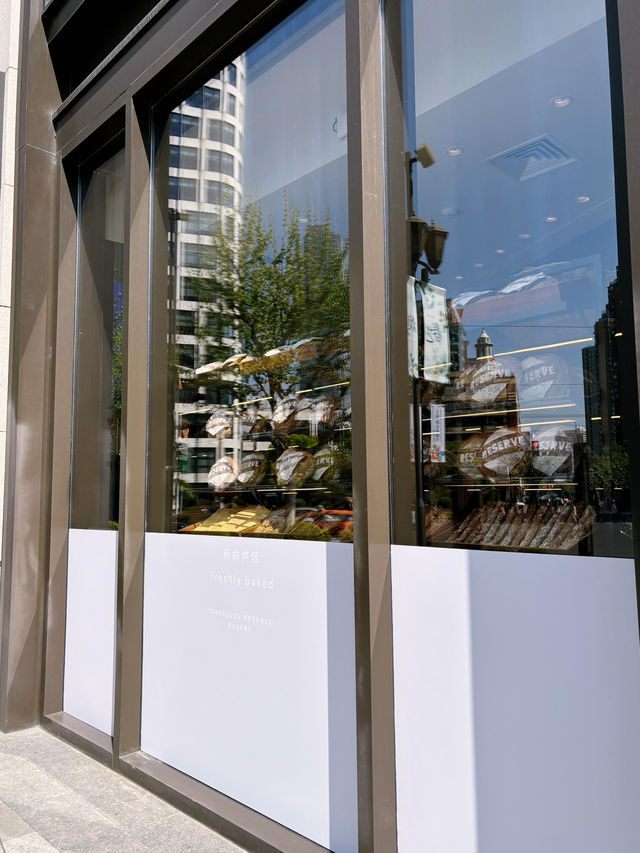 Starbucks Reserve Roastery – Shanghai