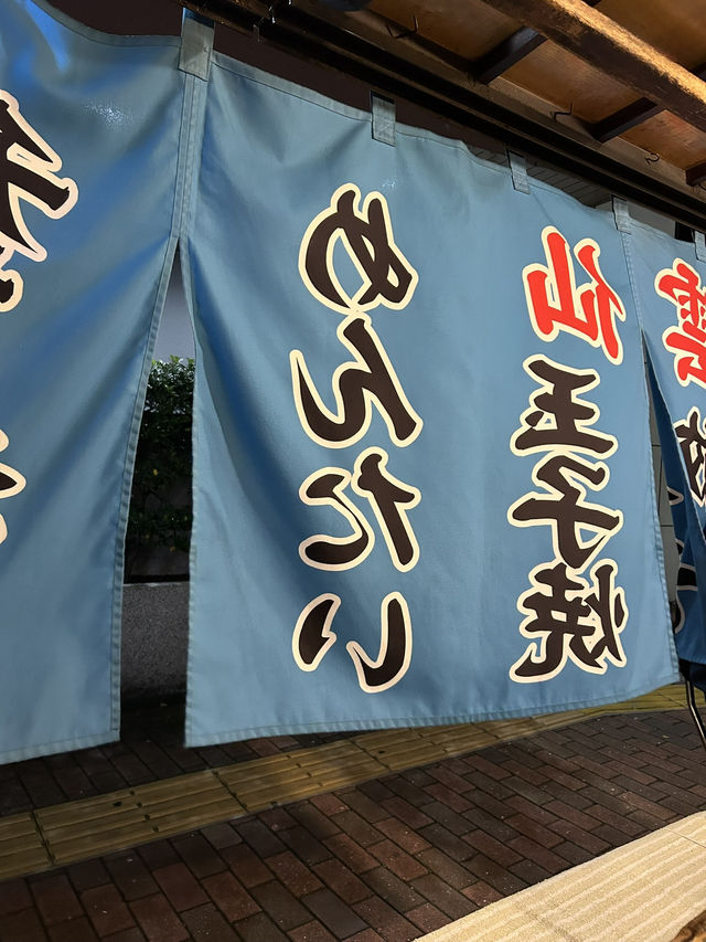 【博多】食べ飲み歩きのすすめ🍶🍜