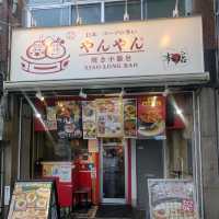名古屋 | やんやん焼き小籠包，日本小籠包嚐鮮