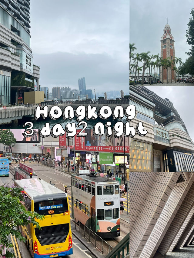 🇭🇰 Hongkong 3 วัน 2 คืน ชานมแน่น ถ่ายรูปชิค 📸