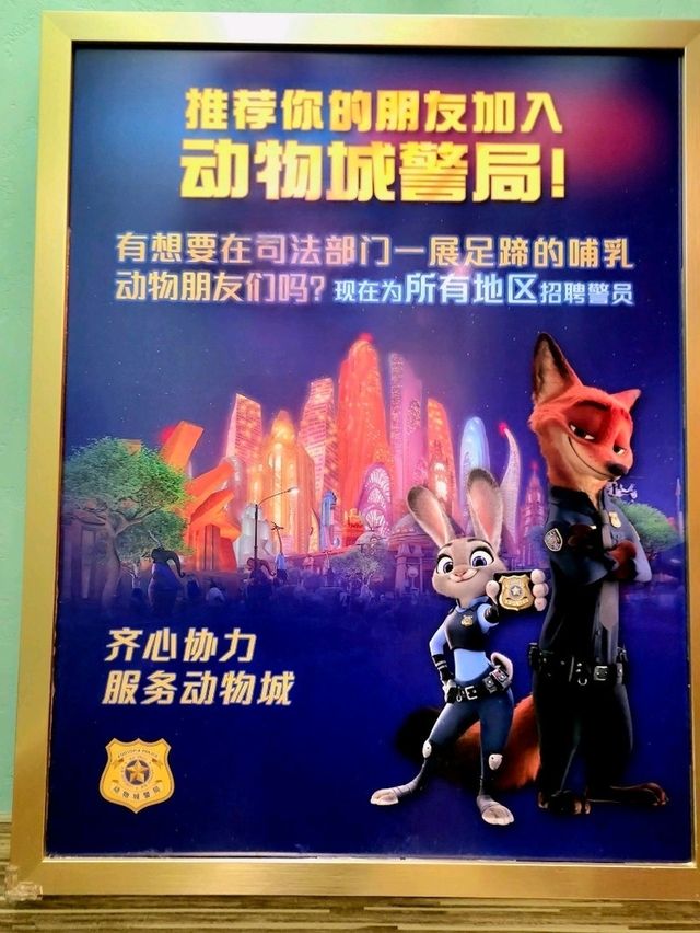 Zootopia Hot Pursuit : An exhilirating ride!