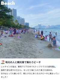 【夏休みにおすすめ🌻】ベトナムの穴場スポット🇻🇳ニャチャン