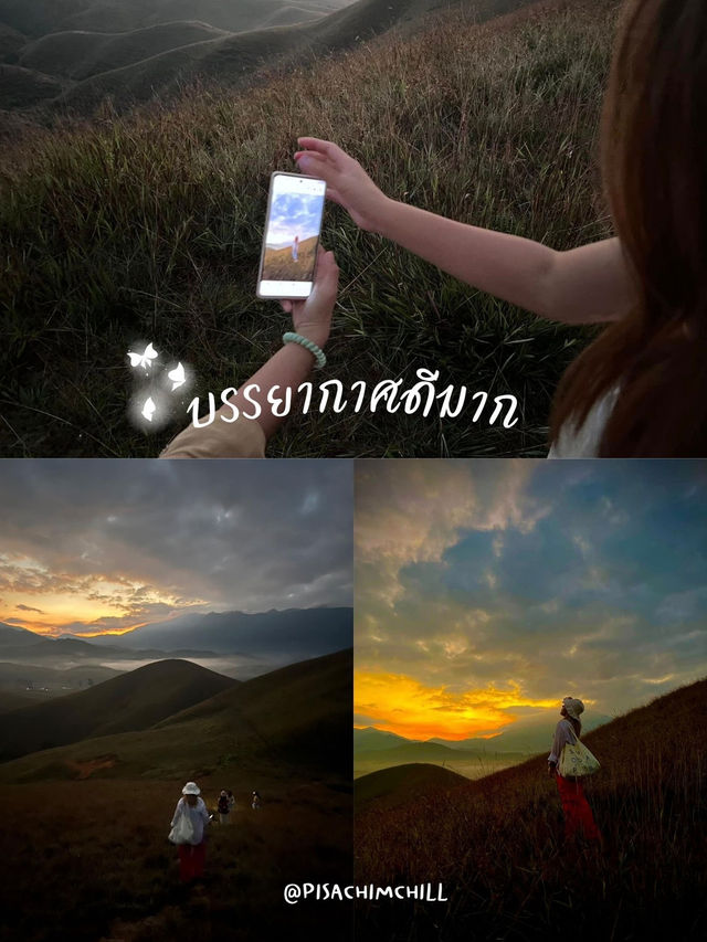 ไซสมบูน มนต์เสน่ห์แห่งขุนเขา