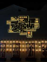 Amazing China
