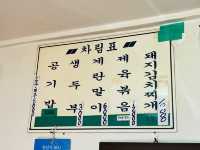 서울 레트로 김치찌개맛집