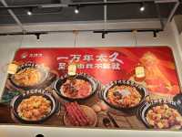 中山石岐盛景尚峰新開咗一間煲仔飯店《至鱒煲》
