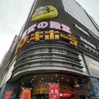 ย่านซากาเอะ เมืองนาโกย่า