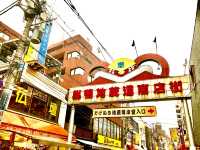 【東京　豊島区　巣鴨地蔵通り商店街ととげぬき地蔵尊高岩寺】