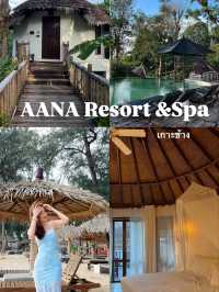 พักผ่อนที่ AANA Resort & Spa เกาะช้าง 