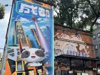  东郊记忆 Eastern Suburb Memory 🎨 A must-visit for culture lovers in Chengdu!