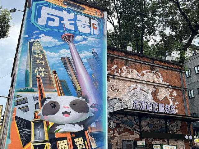  东郊记忆 Eastern Suburb Memory 🎨 A must-visit for culture lovers in Chengdu!
