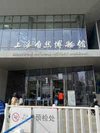 ShanghaiNaturalHistoryMuseum ไดโนเสาร์คือเท่สุด🦖🌿
