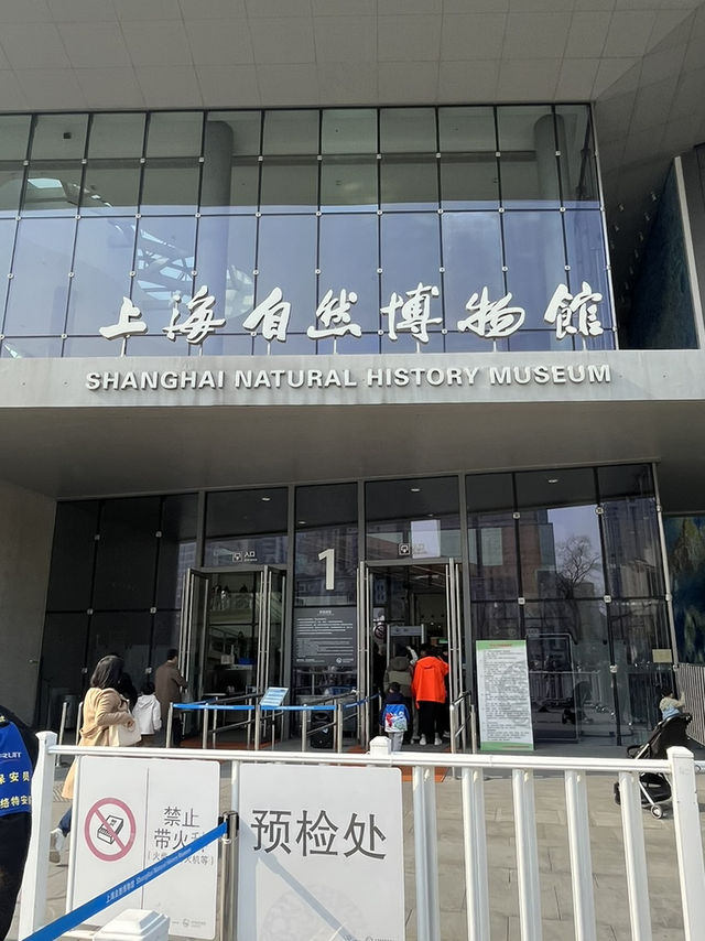 ShanghaiNaturalHistoryMuseum ไดโนเสาร์คือเท่สุด🦖🌿