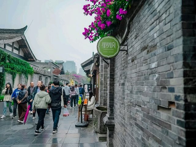 ซอยกว้างแคบ (Kuan Zhai Alley) 