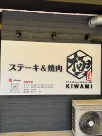 【山口旅行】焼肉＆ステーキ専門店🥩