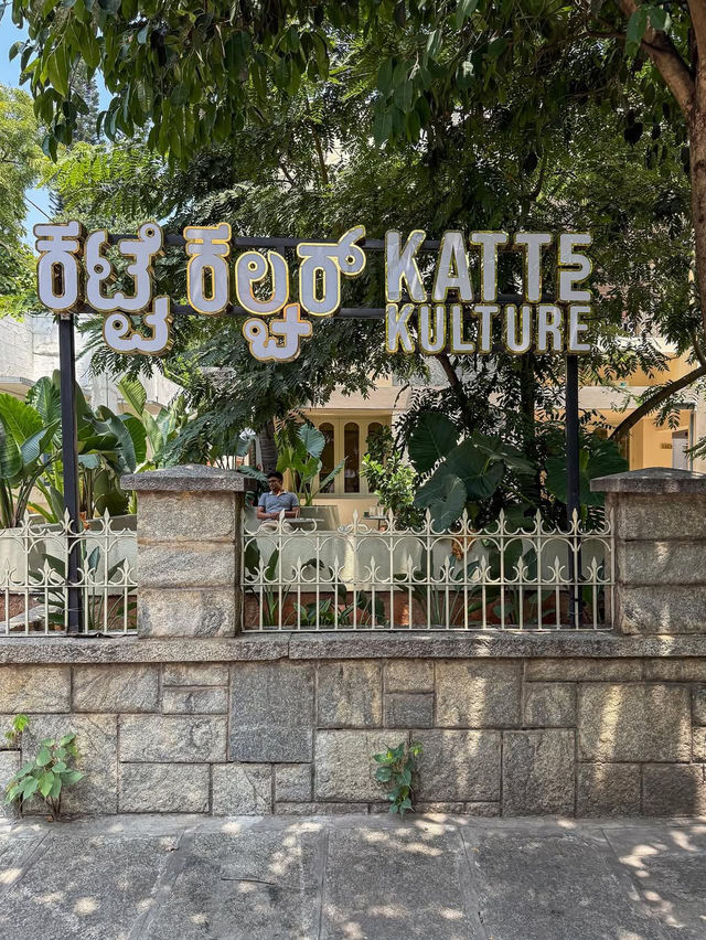 Katte Kulture Coffee