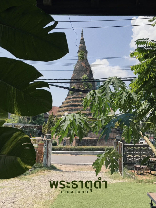 พระธาตุดำ เจดีย์โบราณกลางเมืองเวียงจันทน์